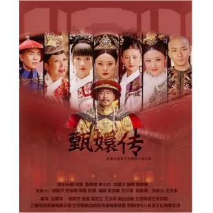 LG-G4021 后宫·甄嬛传（2011）【海外蓝光未删减终极版】 