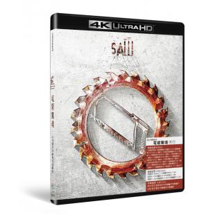 SJ-40881A 电锯惊魂（4K修复未分级导演剪辑版） 