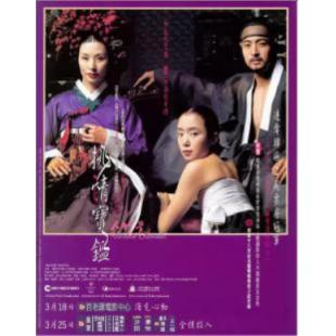 LBD-U0962 挑情宝鉴  