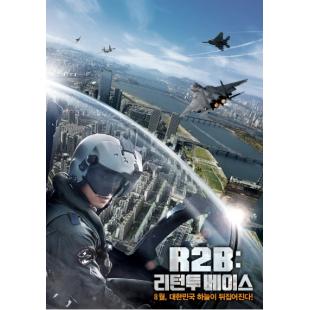 LBD-U1214 壮志冲天