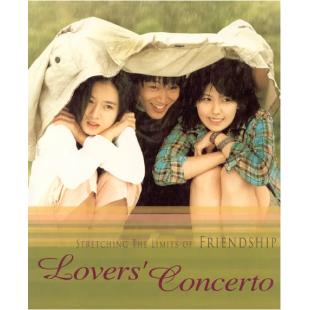 SJ-10952A 向左爱·向右爱 