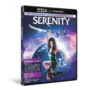 SJ-42431A 冲出宁静号（20周年纪念版） 