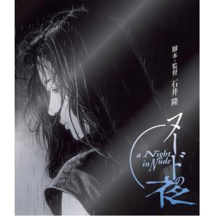 LJ-8069A 裸体之夜（三窗影业修复版） 