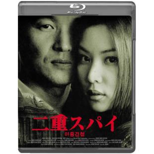 LBD-U3877 双重间谍 