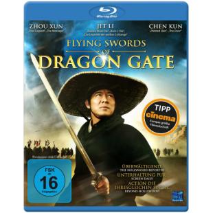 LBD-U0499 龙门飞甲  