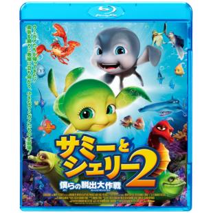 LBD-U2007 海底大冒险1-2 