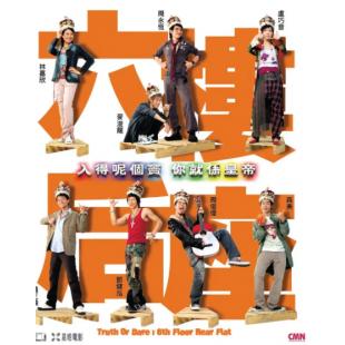 LJ-8129A 六楼后座(2003)