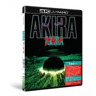 SJ-46230A 阿基拉（UHD+BD25 4K修复版） 