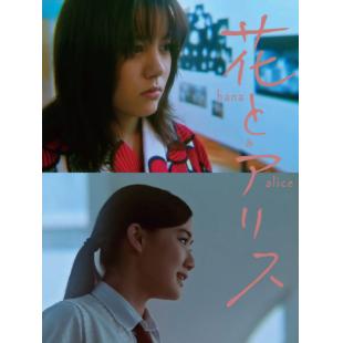 LBD-U2028 花与爱丽丝 