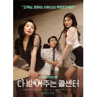 TW-3511	有求必应呼叫中心 