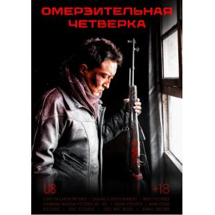 TW-3910	一个和四个