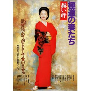 DT-91647 极道之妻 血色情谊(1995) 