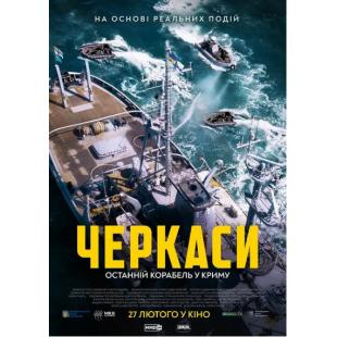 LJ-4137A 切尔卡瑟