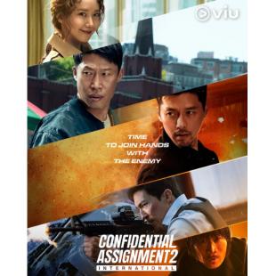 SJ-11451A 共助2：国际