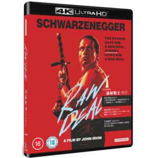 SJ-42439A 边缘战士（4K修复版）