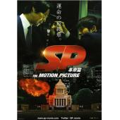 LBD-U0336 要人警护官：革命篇