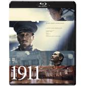 LBD-U0390 辛亥革命 