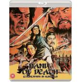 SJ-4096A 少林门（2K修复版）