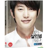 4GBD25A7323 我是杀人犯