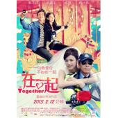 4GBD25C7351 在一起