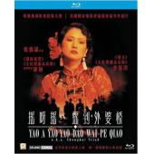 4GBD25C5196 摇啊摇，摇到外婆桥