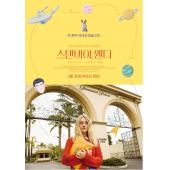 SJ-7661	敬请稍候 