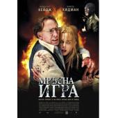 4GBD258497 非法入侵