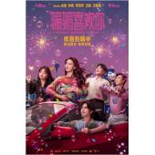 TW-5157 “骗骗”喜欢你 