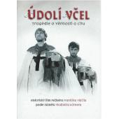 LJ-7271A 蜂之山谷