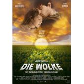 DT-81703 那些云彩