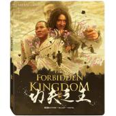 SJ-10725B 功夫之王（4K UHD转制版）（第二版）