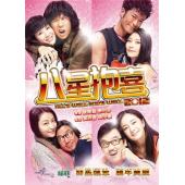 4GBD25C8944 八星抱喜