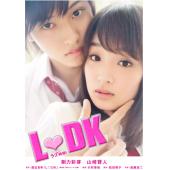 LBD-U2847 邻居同居 