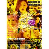 LBD-U5260 微交少女 