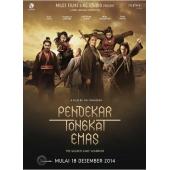 LBD-U5213 金色手杖战士 