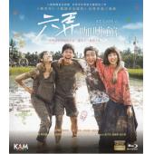 LBD-U5528 六弄咖啡館