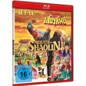 SJ-3217A 少林寺1-3