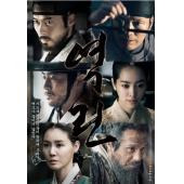 SJ-0730B 杀王者（第二版）