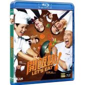 SJ-2407A 开饭啦！ 