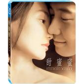 SJ-2541B 甜蜜蜜（第二版）