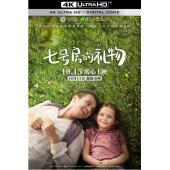 TW-0134 7号房的礼物(土耳其版)