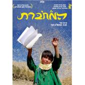 TW-1942	佛在耻辱中倒塌 