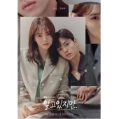 TW-1714	无法抗拒的他【2碟】