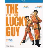 LJ-7717A 行运一条龙 