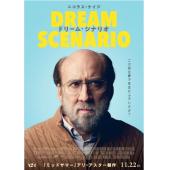 TW-3934	梦想情景