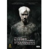 LJ-7732A 陀地驱魔人