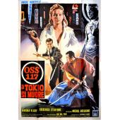 SJ-1555A OSS117之东京谍影