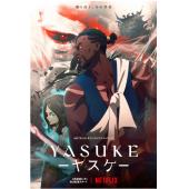 TW-1351	武士弥助