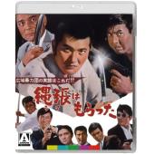 DT-91952 反击(1968) 