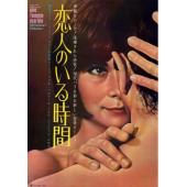 TM-W-0445 已婚妇人(1964)